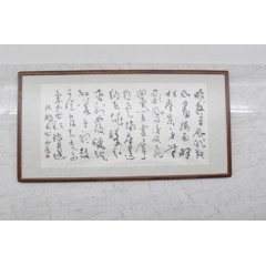 字畫
